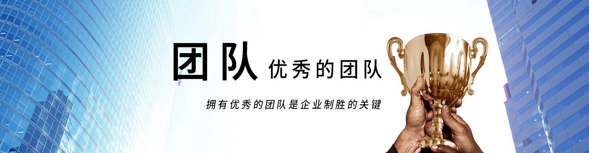 珠江电缆banner