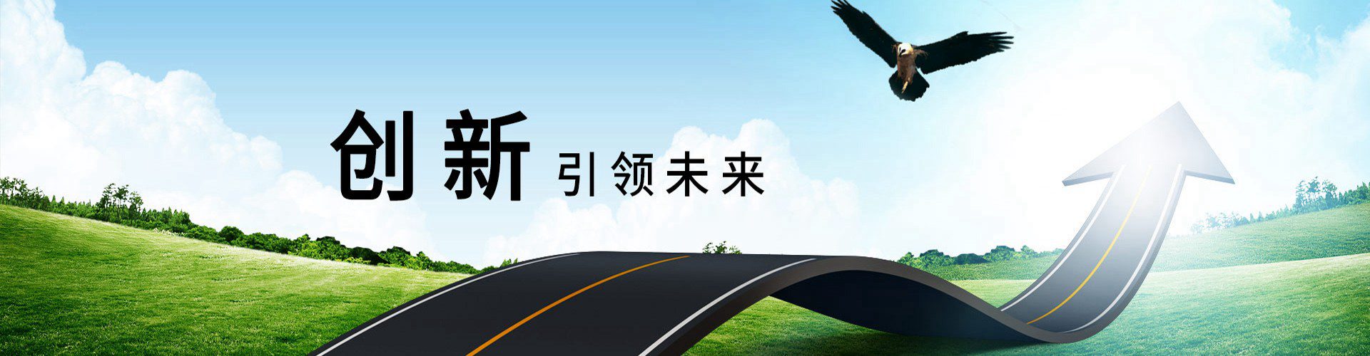 广州珠江电缆banner