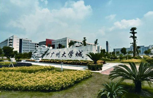 珠江电缆供广州大学城项目